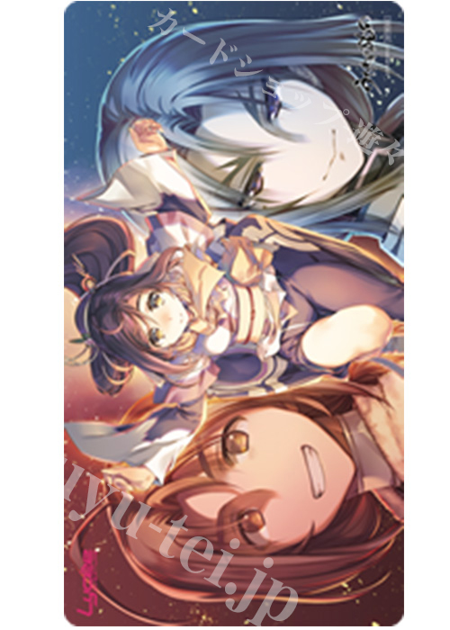 Lycee Overture ラッキーカードキャンペーン特製ラバーマット 「焔の