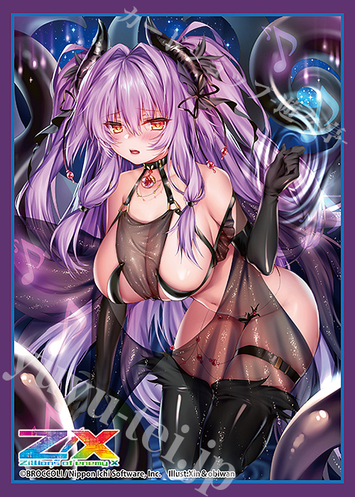 ブロッコリー トレカアイテムくじSP 「Z/X -Zillions of enemy X-」 E-4 キャラクタースリーブEX（60枚入り） 「【異海顕臨】永劫夢ク・リト」 | 販売 | サプライ