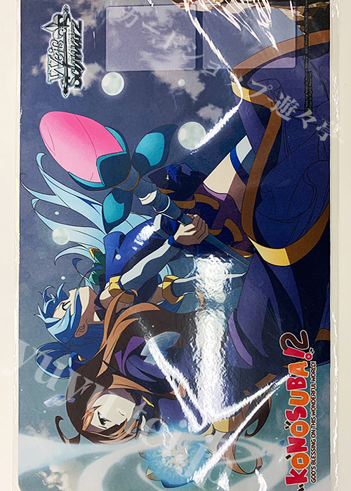 ヴァイスシュヴァルツ 英語版 プレイマット この素晴らしい世界に祝福を！２ | 販売 | サプライ