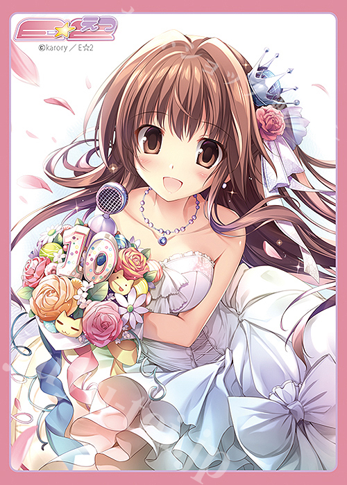 ブロッコリー トレカアイテムくじSP 「E☆2」第3弾 E-2 キャラクタースリーブEX(60枚入り) 「karory」 | 販売 | サプライ