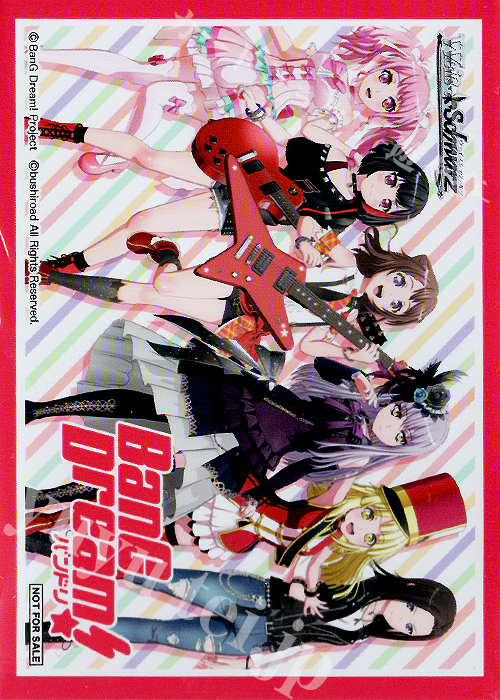 ブシロード金銀キャンペーン 「BanG Dream！」Vol.2特製スリーブ 55枚 | 販売 | サプライ