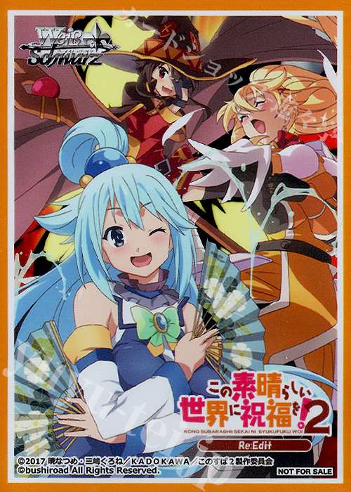 ブシロード金銀キャンペーン「この素晴らしい世界に祝福を！ Re:Edit」特製スリーブ55枚 | 販売 | サプライ