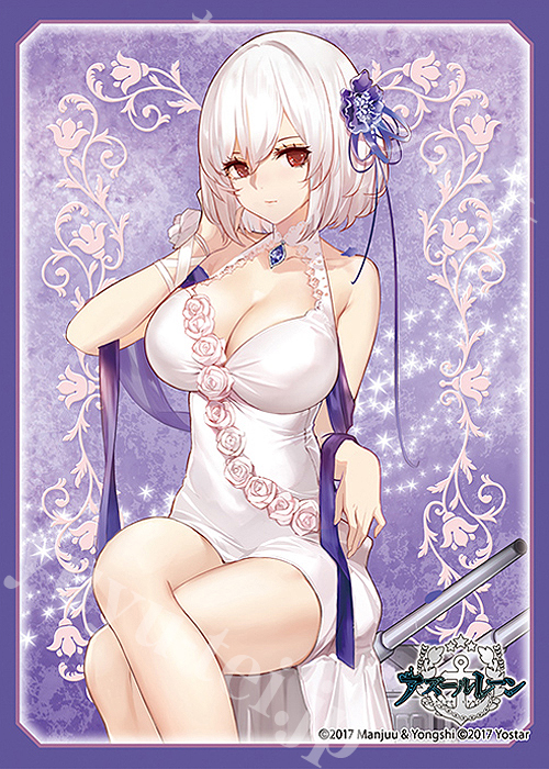 ブロッコリー トレカアイテムくじEX 「アズールレーン」 E-2 キャラクタースリーブEX（60枚入り） 「シリアス」ドレスVer. | 販売 | サプライ