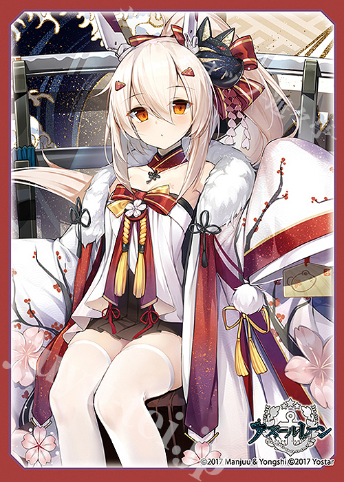 ブロッコリー トレカアイテムくじEX 「アズールレーン」 E-4 キャラクタースリーブEX（60枚入り） 「綾波」晴れ着Ver. | 販売 | サプライ