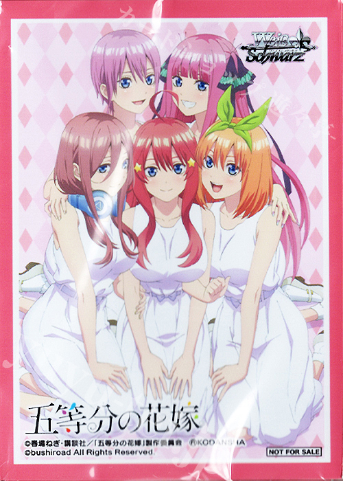 ブシロード金銀交換  「五等分の花嫁」スリーブ 55枚 | 販売 | サプライ