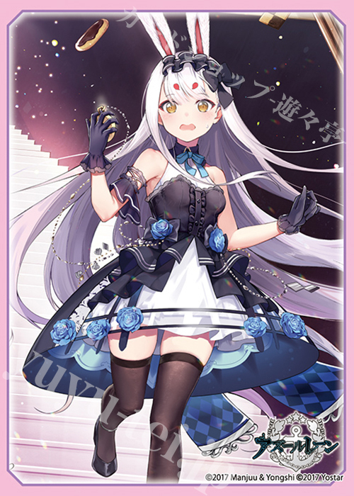 ブロッコリー トレカアイテムくじEX 「アズールレーン」第2弾 E-3 キャラクタースリーブEX（60枚入り）『「島風」ラビットVer.』 | 販売 | サプライ