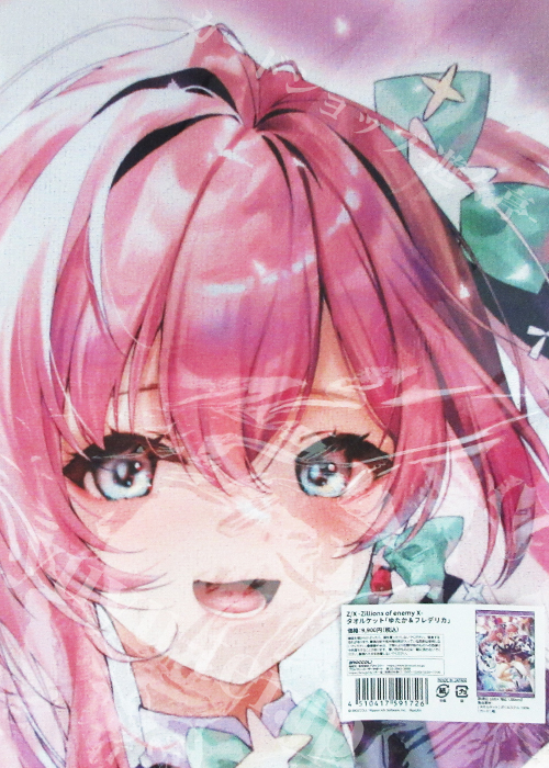 よう専用 Z/X-Zillions of enemy X- ゼクストリーム @ONLINE 2023.SUMMER 物販