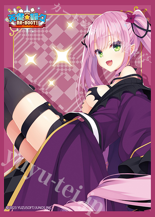 ブロッコリートレカアイテムくじEX 「ゆずソフト」E賞 キャラクタースリーブEX（60枚入り） 天使☆騒々 RE-BOOT!「谷風 天音」 | 販売 | サプライ