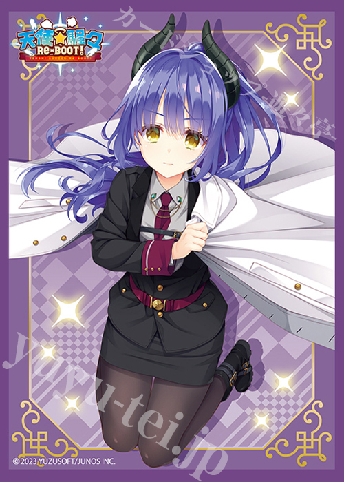 ブロッコリートレカアイテムくじEX 「ゆずソフト」E賞 キャラクタースリーブEX（60枚入り） 天使☆騒々 RE-BOOT!「小雲雀 来海」 | 販売 | サプライ