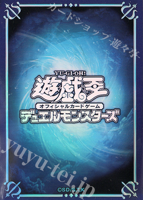 中古_外装なし】遊戯王OCG デュエルモンスターズ デュエリストカード