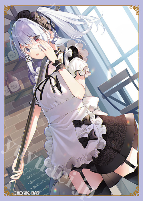 ブロッコリートレカアイテムくじEX 「神絵祭」第2弾 E-2 キャラクタースリーブEX（60枚入り） 三嶋くろね「メイドのシエルさん」 | 販売 | サプライ