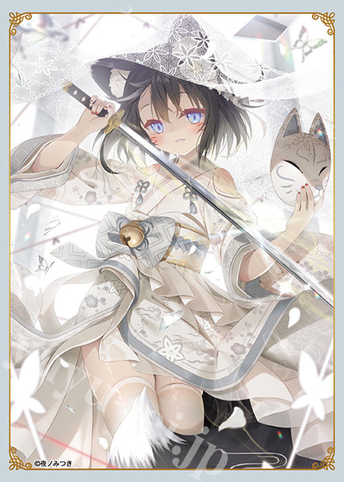 ブロッコリートレカアイテムくじEX 「神絵祭」第2弾 E-3 キャラクタースリーブEX（60枚入り） 夜ノみつき「白妙」 | 販売 | サプライ