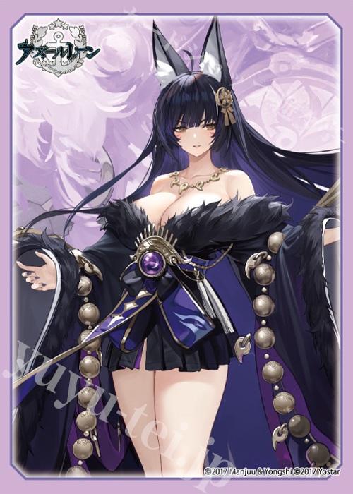 ブロッコリートレカアイテムくじEX「アズールレーン」第3弾 E-3 キャラクタースリーブEX「武蔵」 | 販売 | サプライ