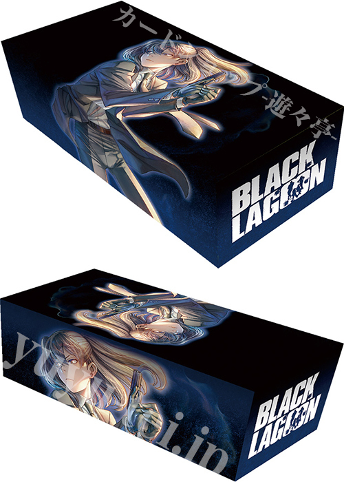 ブロッコリートレカアイテムくじEX「BLACK LAGOON」The 2nd Bullet D-4 カードボックス「ルマジュール」