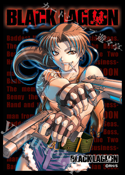 ブロッコリートレカアイテムくじEX「BLACK LAGOON」The 2nd Bullet E-1 キャラクタースリーブEX「レヴィ」 | 販売 | サプライ