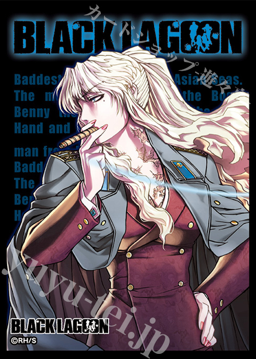 ブロッコリートレカアイテムくじEX「BLACK LAGOON」The 2nd Bullet E-2 キャラクタースリーブEX「バラライカ」 | 販売 | サプライ