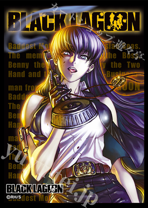 ブロッコリートレカアイテムくじEX「BLACK LAGOON」The 2nd Bullet E-4 キャラクタースリーブEX「ロベルタ」