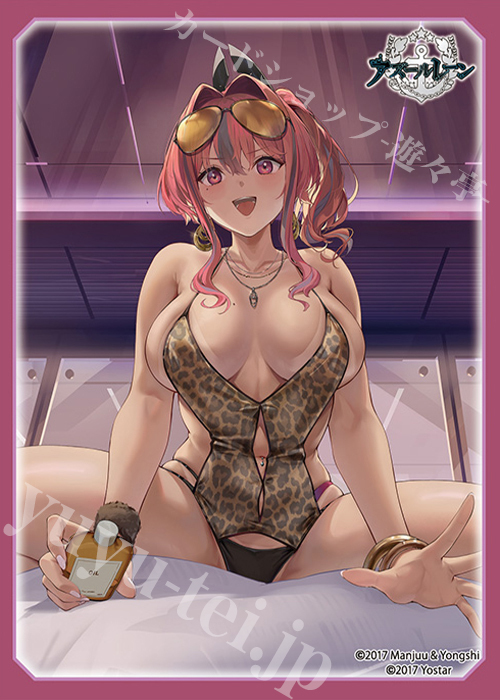 ブロッコリートレカアイテムくじEX「アズールレーン」第4弾 E-1 キャラクタースリーブEX 「ブレマートン」リラックスタイムVer.