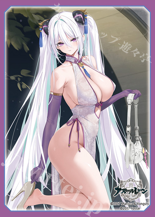 ブロッコリートレカアイテムくじEX「アズールレーン」第4弾 E-2 キャラクタースリーブEX 「キアサージ」ドレスVer.