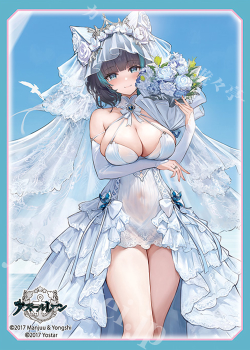 ブロッコリートレカアイテムくじEX「アズールレーン」第4弾 E-4 キャラクタースリーブEX 「チェシャー」ウェディングVer.