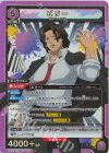  UA25BT/AND-1-007 SR ビリー 
