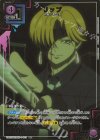  UA25BT/AND-1-013 R★ リップ(パラレル) 