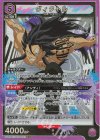  UA25BT/AND-1-023 SR ヴィクトル 
