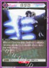  UA25BT/AND-1-039 U 走刃脚 