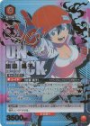 UA25BT/AND-1-050 SR★★ 出雲 風子(パラレル)