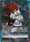 UA25BT/AND-1-050 SR★★★ 出雲 風子(パラレル/特別仕様)