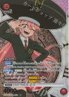  UA25BT/AND-1-052 R★ ジーナ(パラレル) 
