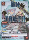 UA25BT/AND-1-056 SR★★ シェン(パラレル)