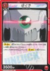  UA25BT/AND-1-071 C ボイド 
