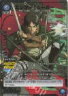  UA23BT/AOT-1-027 R★ エレン・イェーガー(パラレル) 