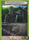  UA23BT/AOT-1-059 U ライナー・ブラウン 