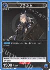  UA30ST/ARK-1-036 C リスカム 