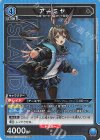  UA30BT/ARK-1-042 SR アーミヤ 