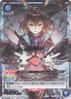  UA30BT/ARK-1-042 SR★★★ アーミヤ(パラレル/特別仕様) 