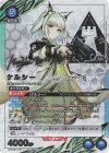 UA30BT/ARK-1-048 SR★★ ケルシー(パラレル)
