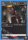 UA30BT/ARK-1-050 U ドーベルマン