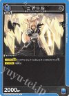  UA30BT/ARK-1-053 U ニアール 