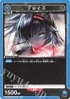 UA30BT/ARK-1-057 C ブレイズ