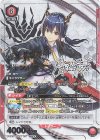  UA30BT/ARK-1-087 SR★★ チェン(パラレル) 