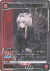 UA30BT/ARK-1-094 R★ リン(パラレル)