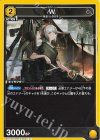 EX11BT/ARK-2-003 U W