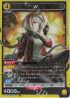 EX11BT/ARK-2-004 SR W