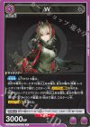 EX11BT/ARK-2-032 U W