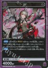 EX11BT/ARK-2-033 R W