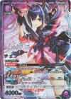 EX11BT/ARK-2-038 SR★★★ チェン(パラレル/特別仕様)
