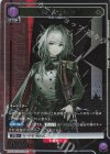 EX11BT/ARK-2-041 R★ 闘士タルラ(パラレル)